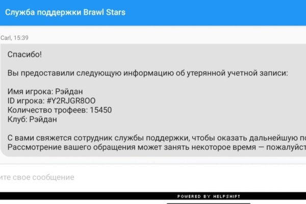 Кракен перестал работать