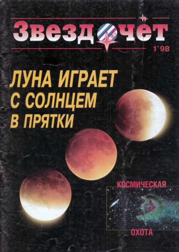 Ссылка на кракен на сегодня