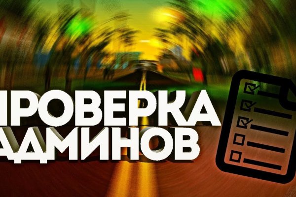 Ссылка на кракена для тора