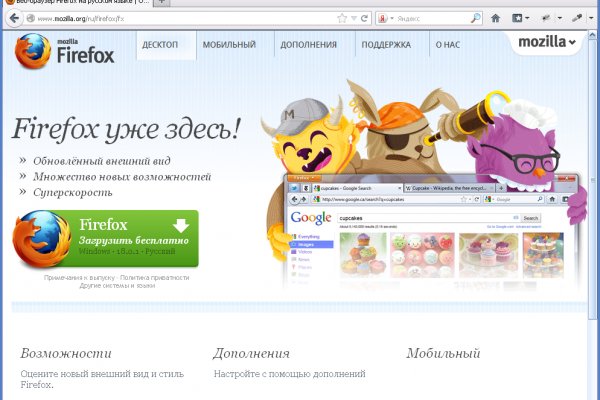 Kraken whitenet зеркала
