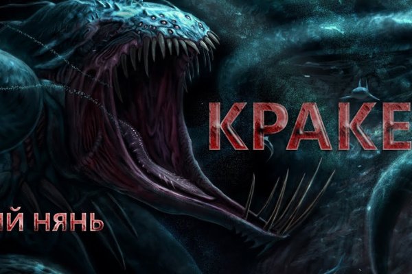 Кракен супернет krawebes