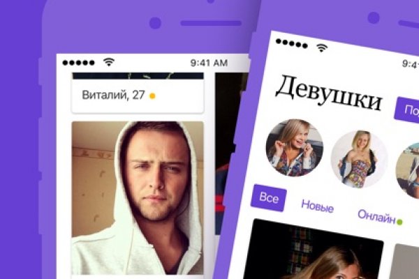 Кракен супернет слушать