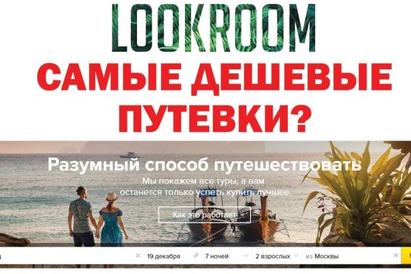 Kraken купить клад