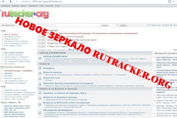Kraken зайти на сайт