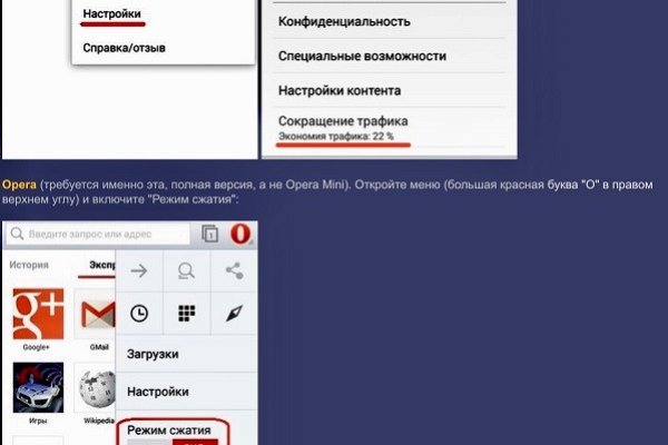 Кракен зеркало орион