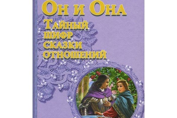 Кракен современный супернет