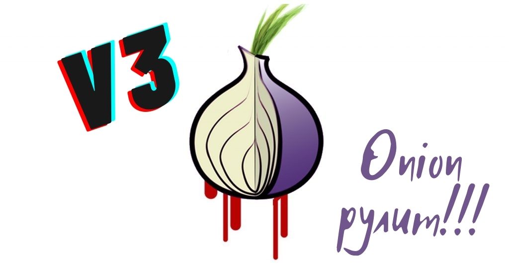 Список луковых tor сайтов